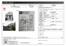 資料PDF