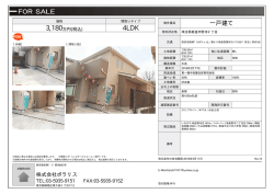 資料PDF