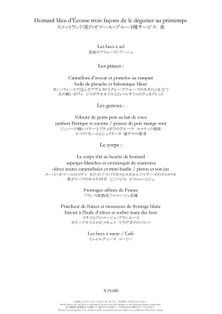 Dinner Menu