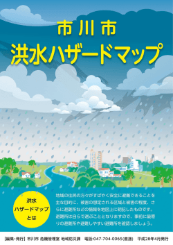 地域の住民の方々がすばやく安全に避難できることを 主な目的