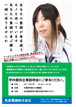 一あモあ 緒なノな にたをた 作の作の り家っ家 ま族て族 せがいが ん喜ま