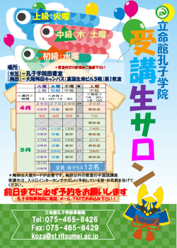 前日までに必ず予約をお願いします