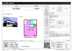 資料PDF - 西武池袋線・西武新宿線の