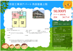 資料PDF