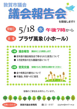 プラザ萬象（小ホール）