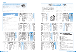 講 座 催 し