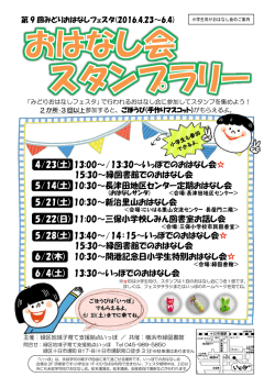 詳しいチラシはこちらから