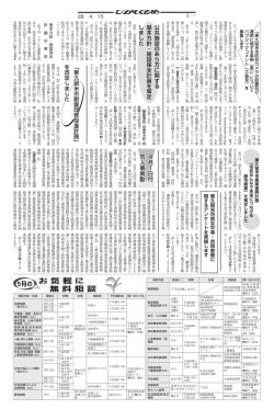 （第1164号） 3面 （PDF 668.2KB）