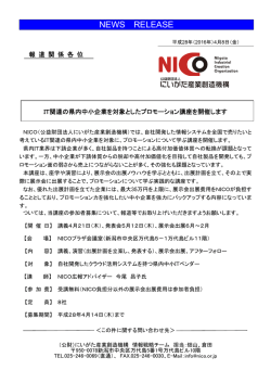詳しくはこちらをご覧ください。
