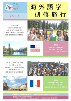 詳細はこちらをご覧ください