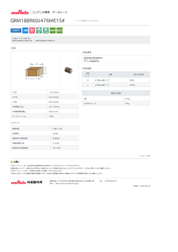 GRM188R60J476ME15