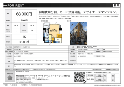資料PDF