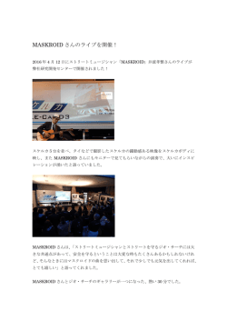 詳細はコチラ。