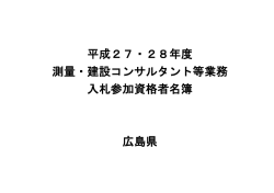 表紙・凡例