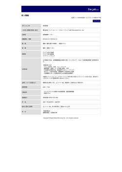 印刷[PDFダウンロード]