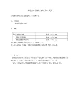 PDFファイル／90KB