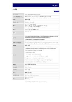 印刷[PDFダウンロード]