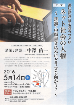 詳しくはこちら(PDF：340KB)