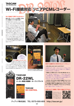 クリックしますと記事がご覧いただけます。
