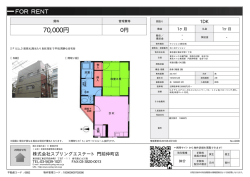 資料PDF - スプリングエステート