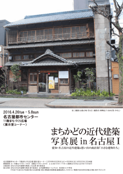 案内①