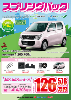 97,200円 9,288円 14,960円 27,000円