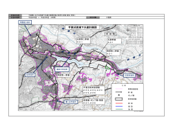 手賀沼流域下水道計画図 - 千葉県ホームページ
