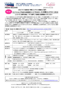 リリースPDF - Digital PR Platform
