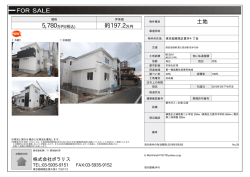 資料PDF