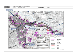 手賀沼流域下水道計画図 - 千葉県ホームページ