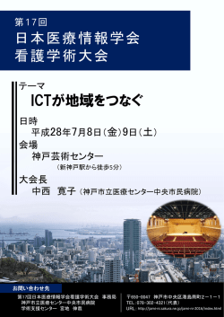 PowerPoint プレゼンテーション