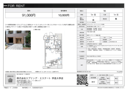 ラグジュアリーアパートメント中目黒 目黒区上目黒[マンション(居住用) 6
