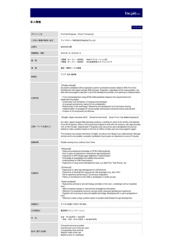 印刷[PDFダウンロード]