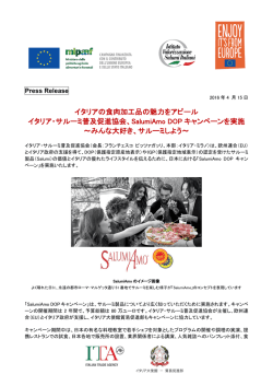 リリースPDF - Digital PR Platform