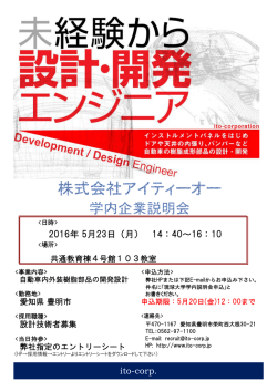資料のPDFがダウンロードできます。