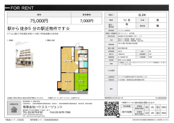 資料PDF - ハウスエージェント