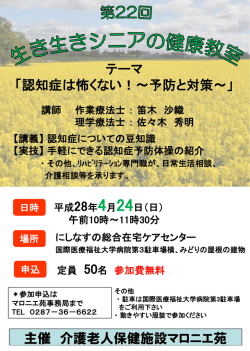 スライド 1 - 国際医療福祉大学