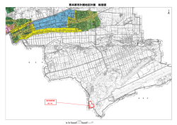 ②風穴地区計画 総括図（案） [PDFファイル／444KB]