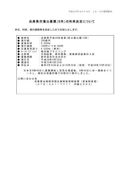 資料（PDF：57KB）