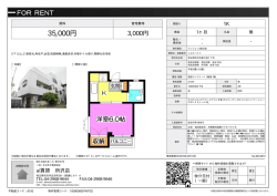 資料PDF - 西武池袋線・西武新宿線の