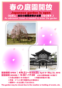Japanese garden is open