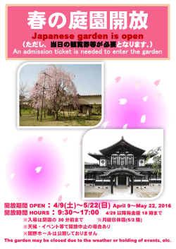 Japanese garden is open