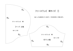 フリースワンピ MSサイズ ①