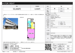 資料PDF - 西武池袋線・西武新宿線の