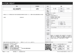 資料PDF - 西武池袋線・西武新宿線の