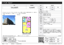 資料PDF - 西武池袋線・西武新宿線の