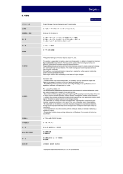 印刷[PDFダウンロード]