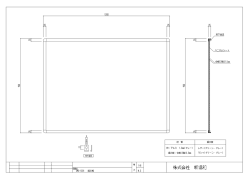 ー200 ハニカムシート ロま 。ま 掲示板