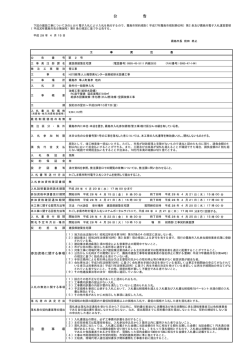 公 告