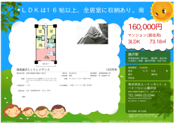 資料PDF